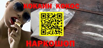 бошки Аша