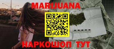 бошки Аша