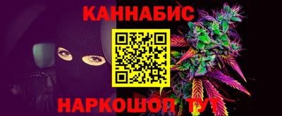 бошки Аша