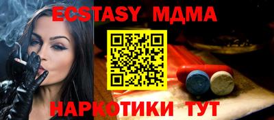 прущие грибы Баксан
