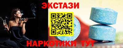 прущие грибы Баксан