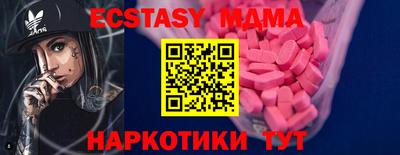 бошки Аша