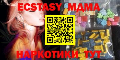 дмт Ачхой-Мартан