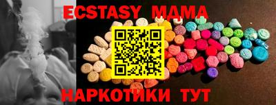 прущие грибы Баксан