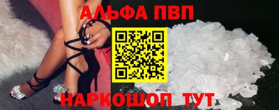 бошки Аша