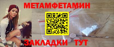 бошки Аша