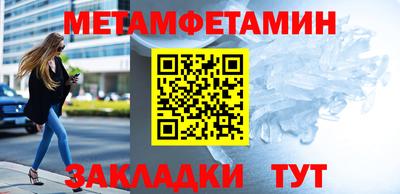 бошки Аша