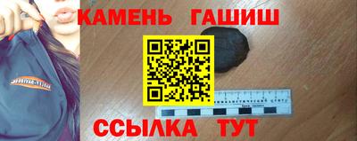 бошки Аша