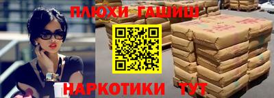 бошки Аша