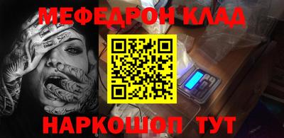 дмт Ачхой-Мартан