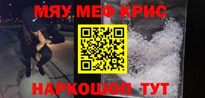 прущие грибы Баксан