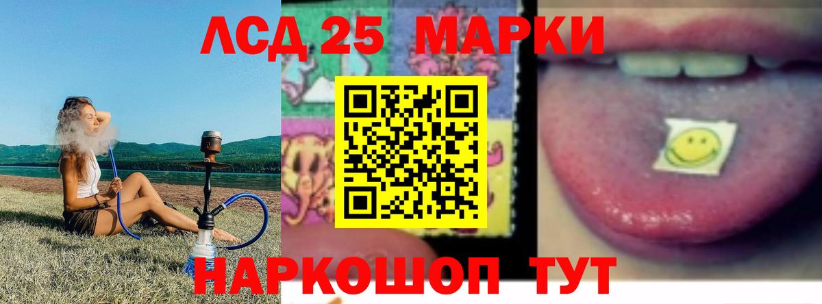 ЛСД экстази ecstasy  LSD-25 экстази ecstasy  ЛСД экстази  Вход с VPN  omg как зайти  Котельники 