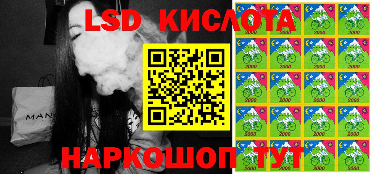 Котельники  Наркотические марки  Вход с VPN  Наркотические марки 1,5мг 
