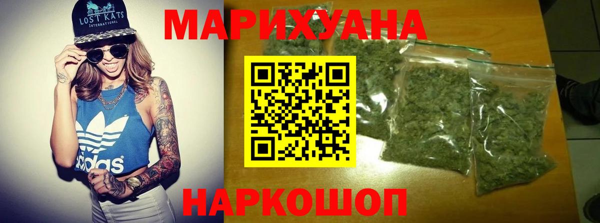 МАРИХУАНА планчик  Конопля OG Kush  Котельники  Вход с VPN  Каннабис THC 21%  МАРИХУАНА Bruce Banner 